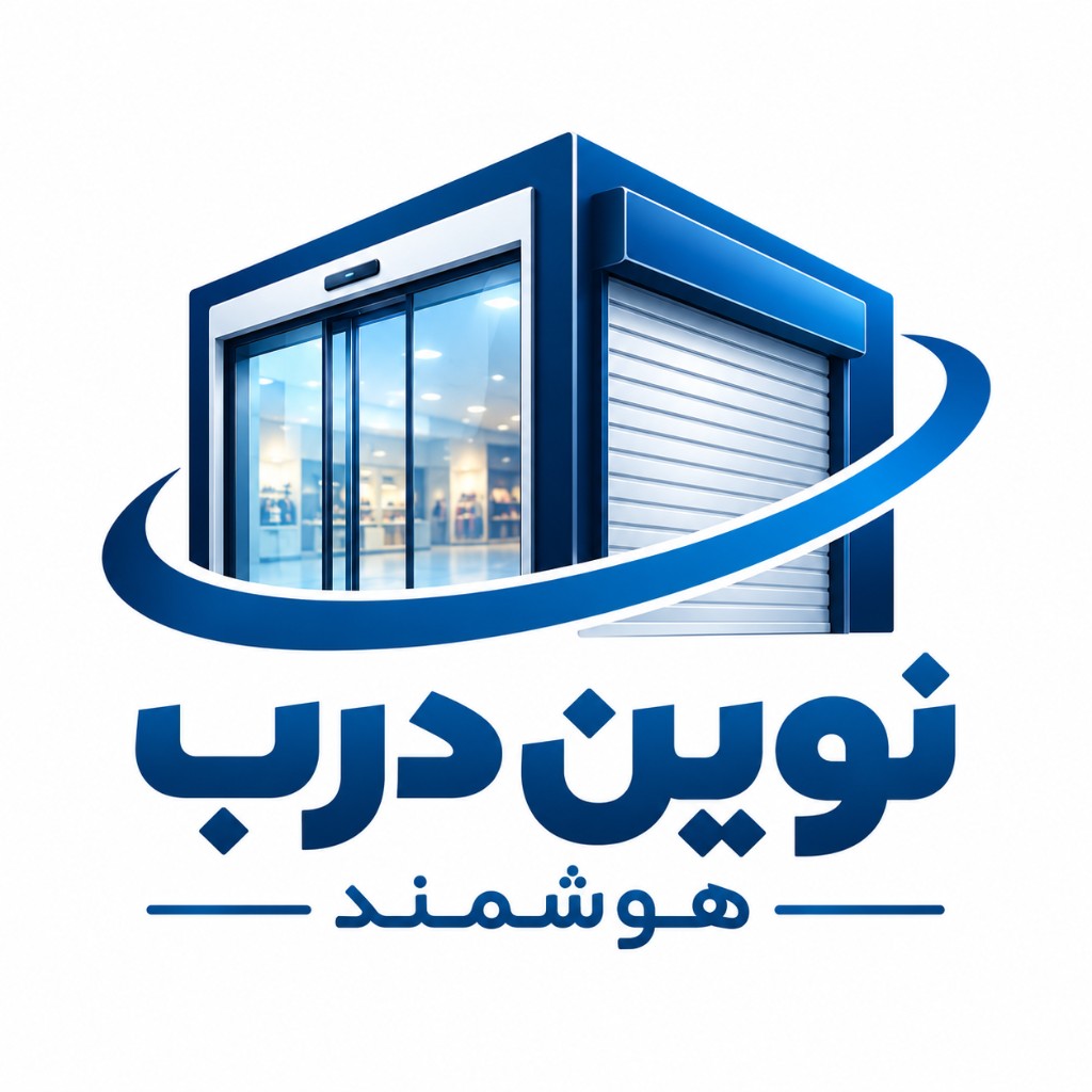 لوگوی نوین درب هوشمند